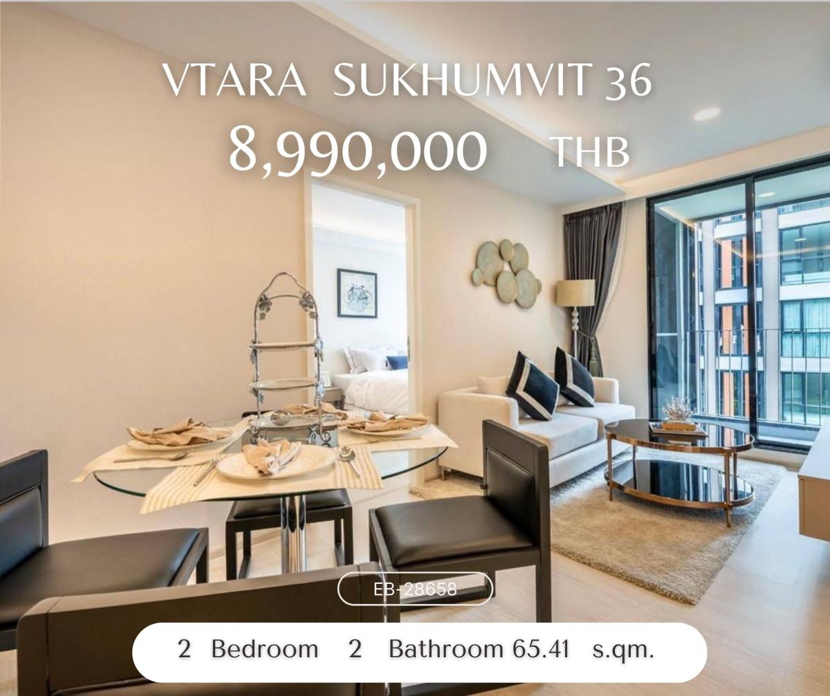 ให้เช่าคอนโดสุขุมวิท อโศก ทองหล่อ : Vtara Sukhumvit 36 Lowrise ใกล้ BTS ทองหล่อ ขับรถสะดวก ไปได้ทั้งสุขุมวิท - พระราม 4 ราคาดีที่สุดในตลาด