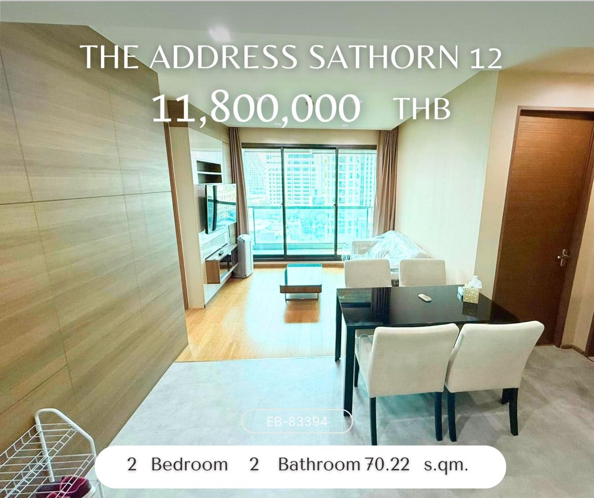 For SaleCondoSathorn, Narathiwat : The Address Sathorn 12 2 ห้องนอน ราคาดี วิวสวย ห้องแต่งครบพร้อมเข้าอยู่