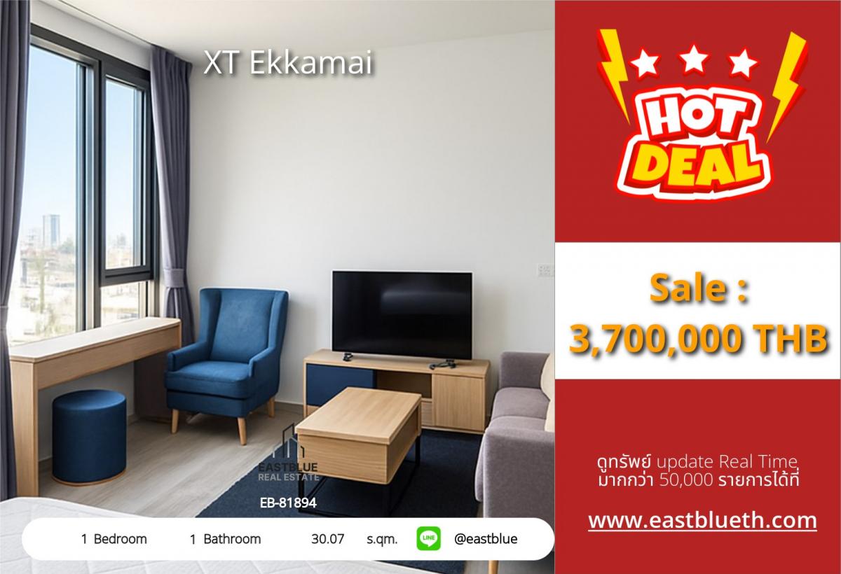 ขายคอนโดสุขุมวิท อโศก ทองหล่อ : ราคาจริงรวมค่าใช้จ่ายแล้วชีวิตใจกลางเอกมัย! 1 ห้องนอน วิวดี 3.89 ล้าน 
ใกล้ BTS เอกมัย แหล่งช็อป-กินครบ จบในที่เดียว!
