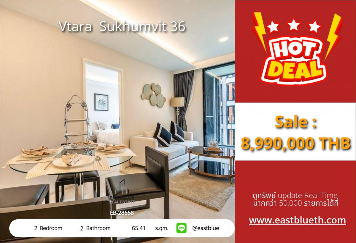 For SaleCondoSukhumvit, Asoke, Thonglor : Luxury 2-bedroom condo next to Thong Lo BTS, special price 8.99 million THB.
Vtara Sukhumvit 36 with complete facilities!
