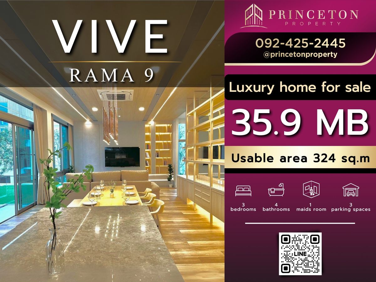 ขายบ้านพัฒนาการ ศรีนครินทร์ : ขาย วีเว่ พระราม 9 (พร้อมผู้เช่า) Gaurantee Yield เกิน  7% 📞092-4252445 Vive Rama 9
