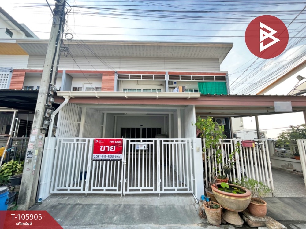 ขายทาวน์โฮมสมุทรปราการ สำโรง : ขายทาวน์เฮ้าส์ หมู่บ้านรินทิชา แพรกษา สมุทรปราการ พร้อมอยู่