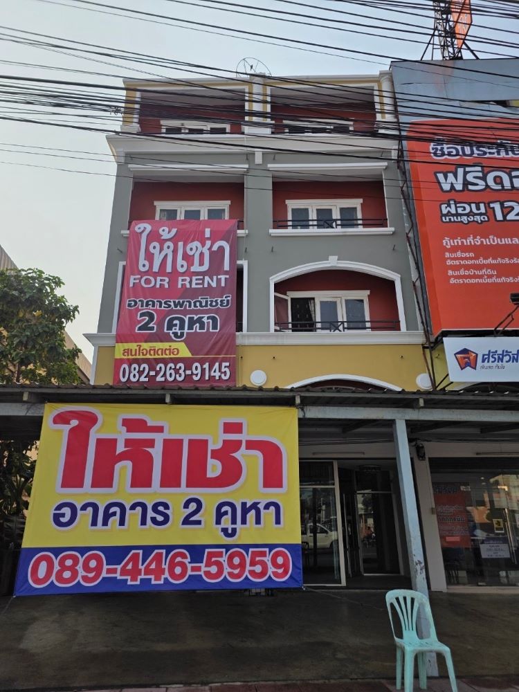ให้เช่าอาคารพาณิชย์มีนบุรี-ร่มเกล้า : ให้เช่าอาคารพาณิชย์ 2 คูหา 4 ชั้นครึ่ง ติดถนนนิมิตใหม่ ใกล้โรงเรียนอินเตอร์คิด ประชาร่วมใจ มีนบุรี