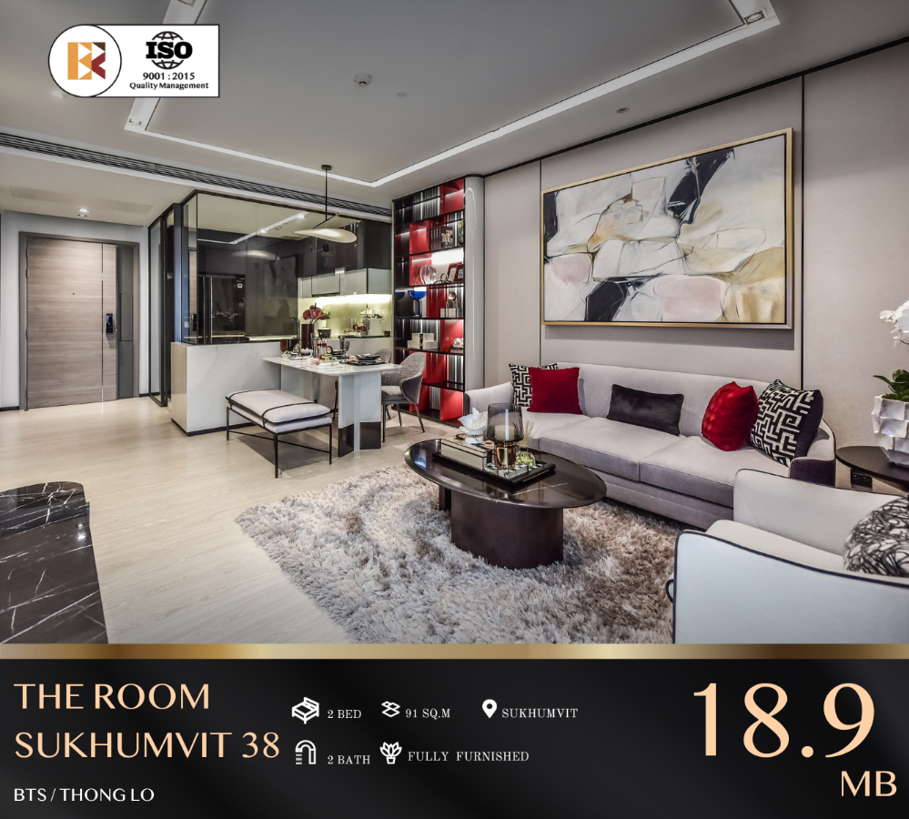 ขายคอนโดสุขุมวิท อโศก ทองหล่อ : The Room Sukhumvit 38 สัมผัสความ Luxury ทุกตารางนิ้ว บนทำเลที่ดีที่สุด ใกล้ BTS ทองหล่อ