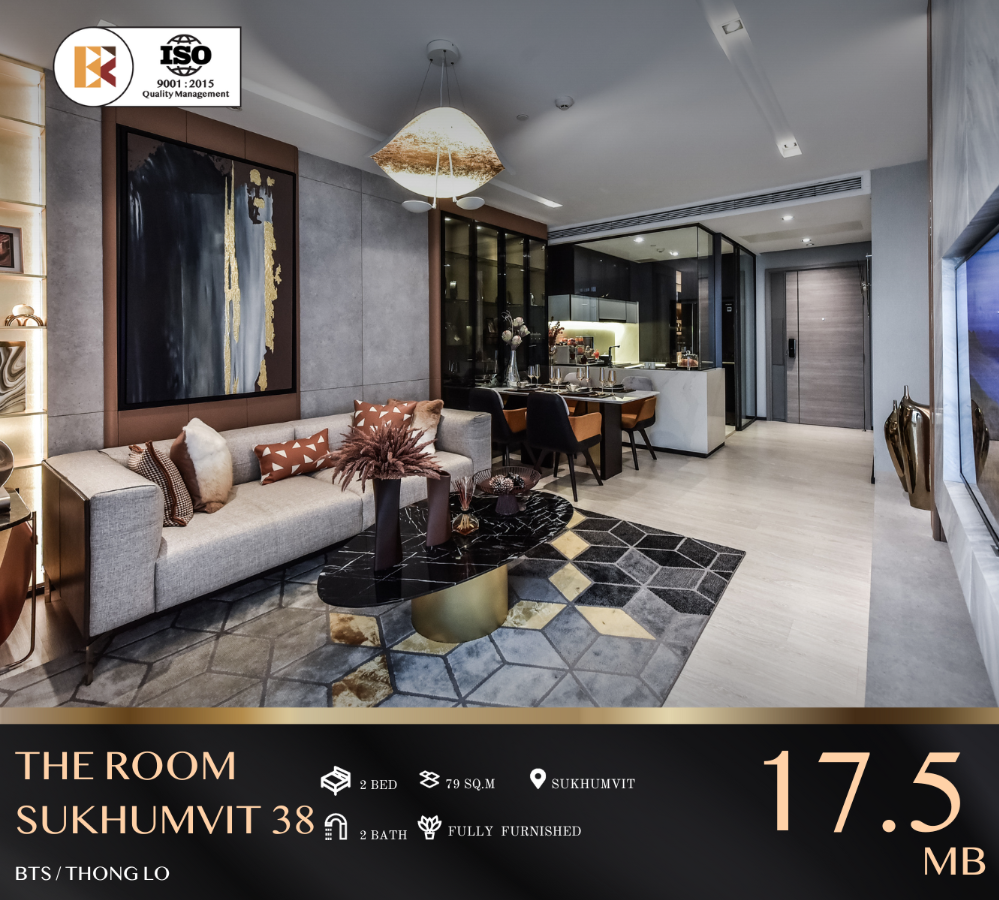 ขายคอนโดสุขุมวิท อโศก ทองหล่อ : The Room Sukhumvit 38 หรูหราเหนือระดับในทุกมุมมอง ใกล้ BTS ทองหล่อ