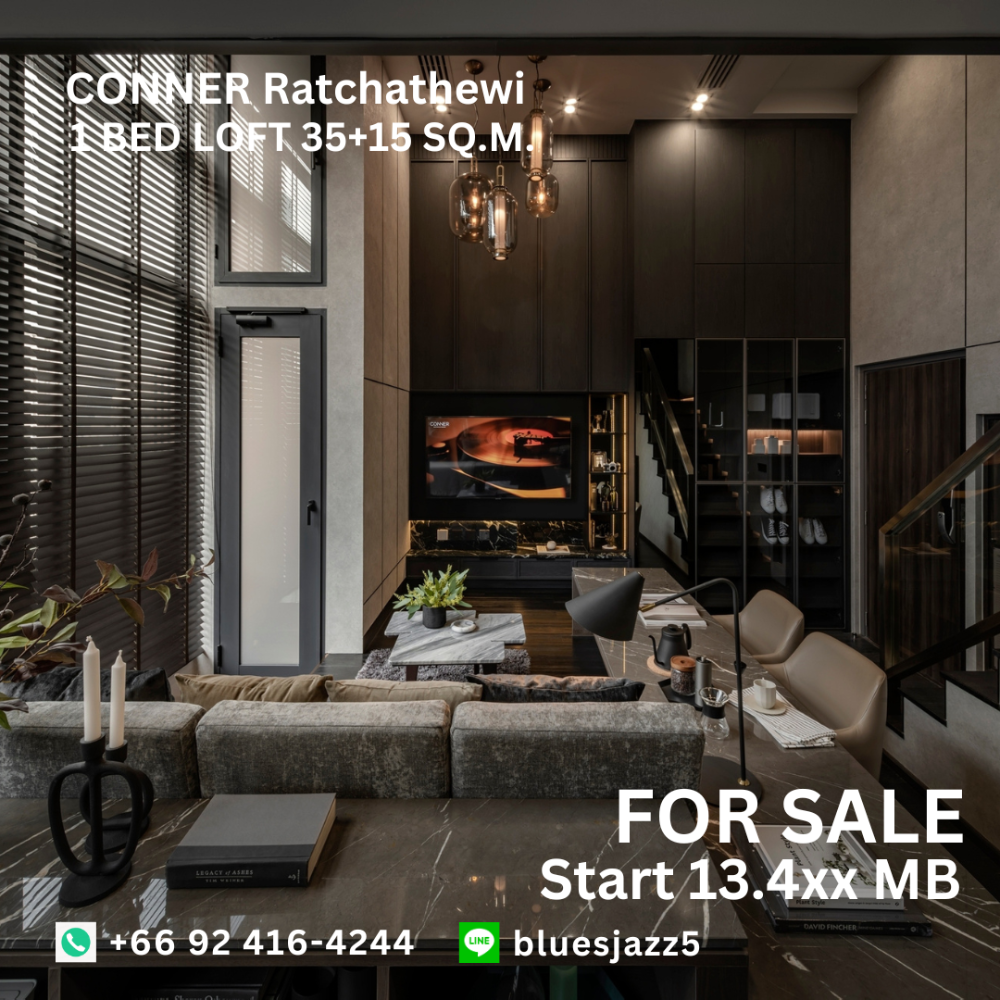ขายคอนโดราชเทวี พญาไท : ขาย คอนเนอร์ ราชเทวี 1Bed Loft 35+15ตรม ห้องใหม่ มือหนึ่ง พร้อมเข้าอยู่ คอนโดใกล้ BTS ราชเทวี ประตูน้ำ สยามพารากอน MBK