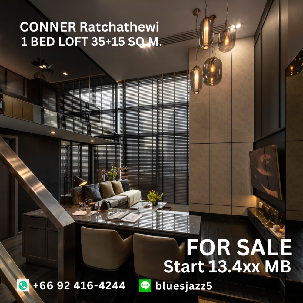 ขายคอนโดราชเทวี พญาไท : ขาย คอนเนอร์ ราชเทวี 1Bed Loft 35+15ตรม ห้องใหม่ มือหนึ่ง พร้อมเข้าอยู่ คอนโดใกล้ BTS ราชเทวี ประตูน้ำ สยามพารากอน MBK