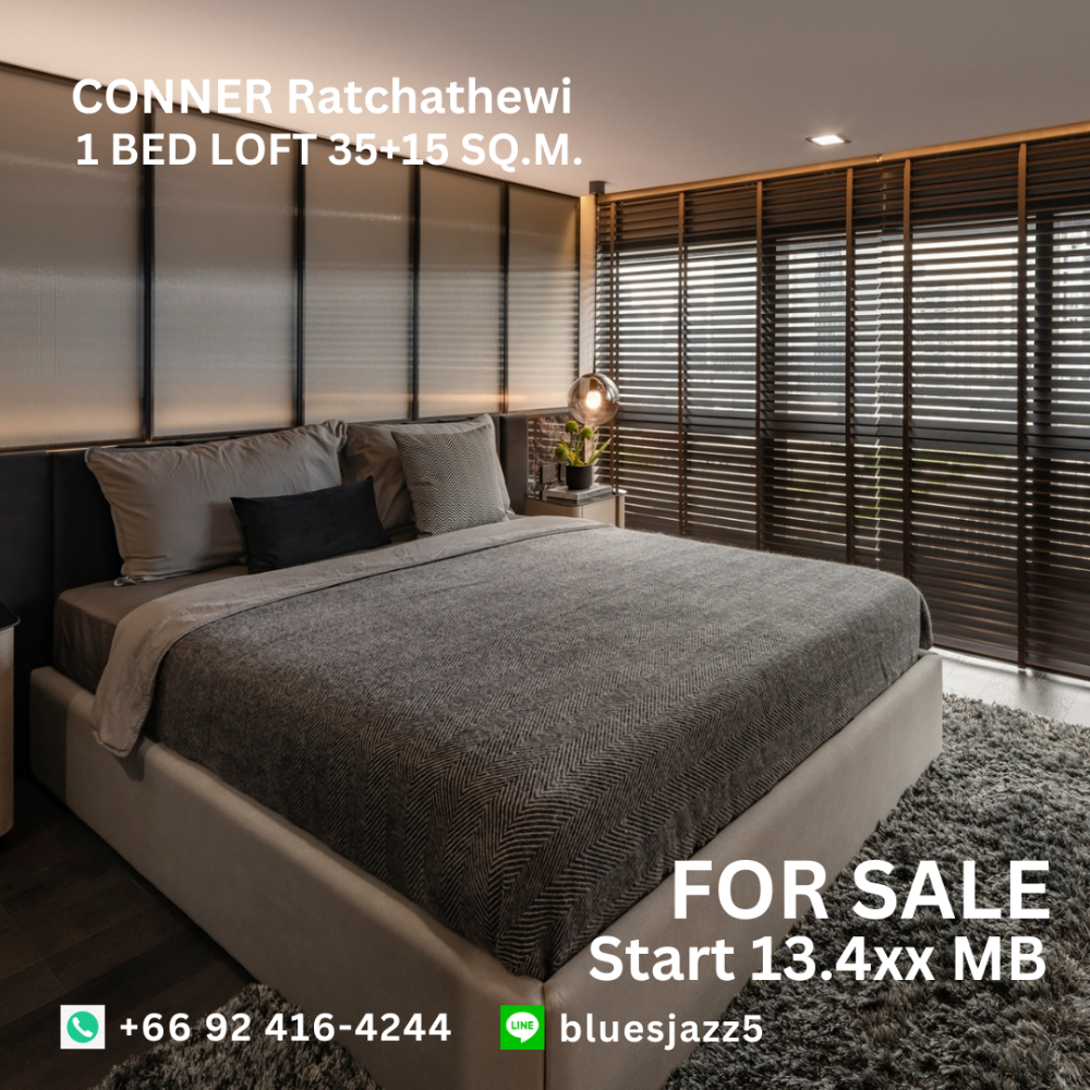 ขายคอนโดราชเทวี พญาไท : ขาย คอนเนอร์ ราชเทวี 1Bed Loft 35+15ตรม ห้องใหม่ มือหนึ่ง พร้อมเข้าอยู่ คอนโดใกล้ BTS ราชเทวี ประตูน้ำ สยามพารากอน MBK