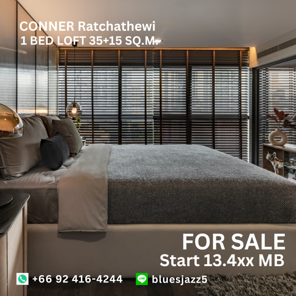 ขายคอนโดราชเทวี พญาไท : ขาย คอนเนอร์ ราชเทวี 1Bed Loft 35+15ตรม ห้องใหม่ มือหนึ่ง พร้อมเข้าอยู่ คอนโดใกล้ BTS ราชเทวี ประตูน้ำ สยามพารากอน MBK