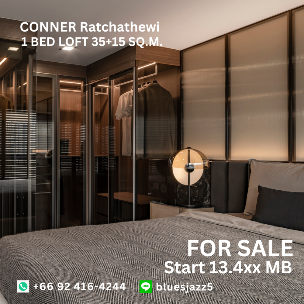 ขายคอนโดราชเทวี พญาไท : ขาย คอนเนอร์ ราชเทวี 1Bed Loft 35+15ตรม ห้องใหม่ มือหนึ่ง พร้อมเข้าอยู่ คอนโดใกล้ BTS ราชเทวี ประตูน้ำ สยามพารากอน MBK