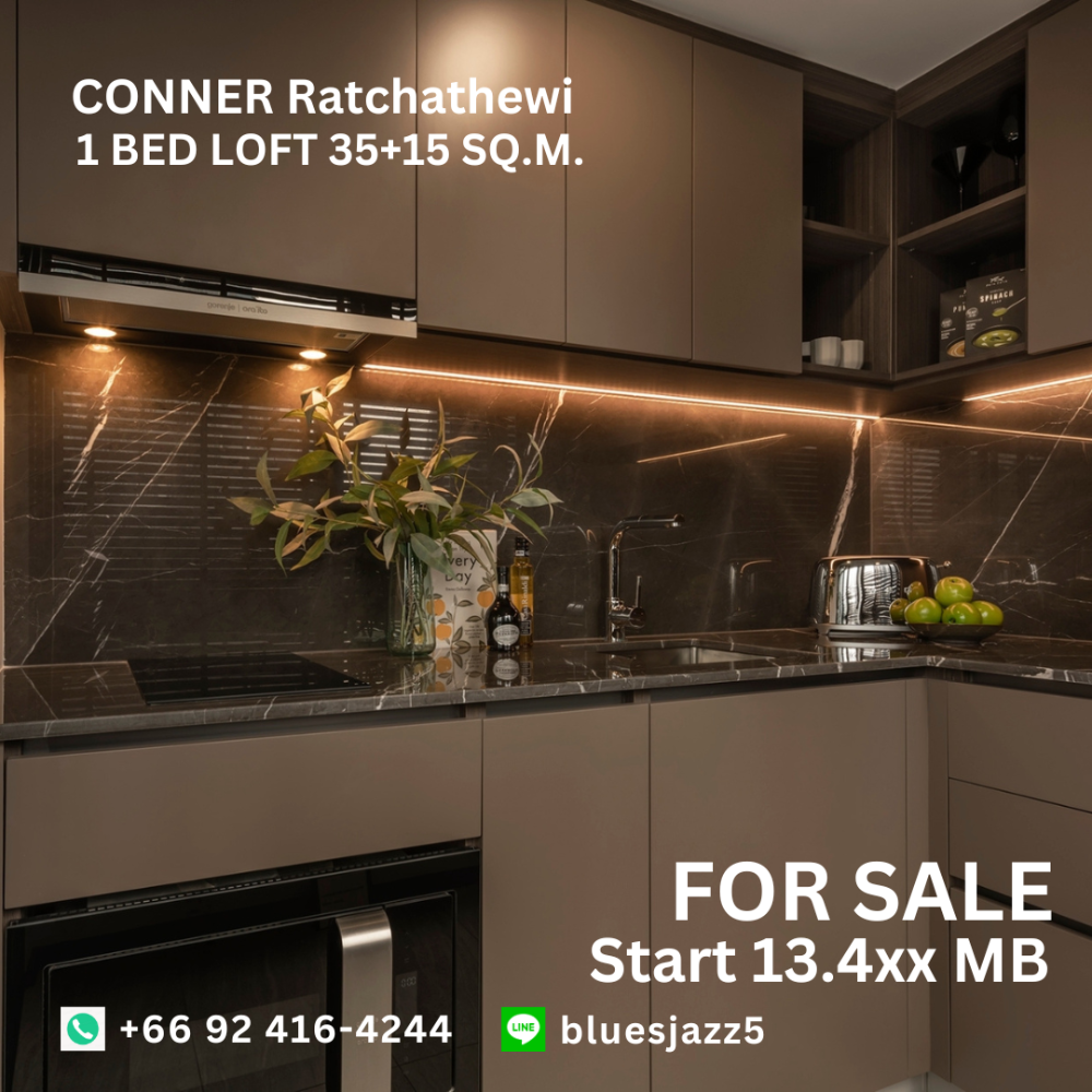 ขายคอนโดราชเทวี พญาไท : ขาย คอนเนอร์ ราชเทวี 1Bed Loft 35+15ตรม ห้องใหม่ มือหนึ่ง พร้อมเข้าอยู่ คอนโดใกล้ BTS ราชเทวี ประตูน้ำ สยามพารากอน MBK