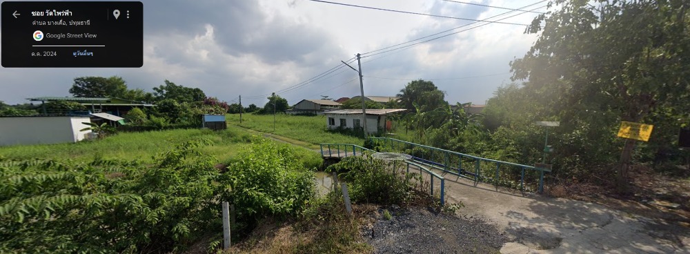 For SaleLandPathum Thani,Rangsit, Thammasat : Land for sale, size 2 rai, 3 ngan 87 sq.w.