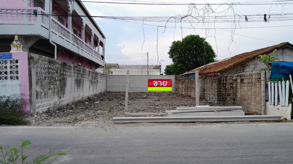 For SaleLandMahachai Samut Sakhon : Land for sale.