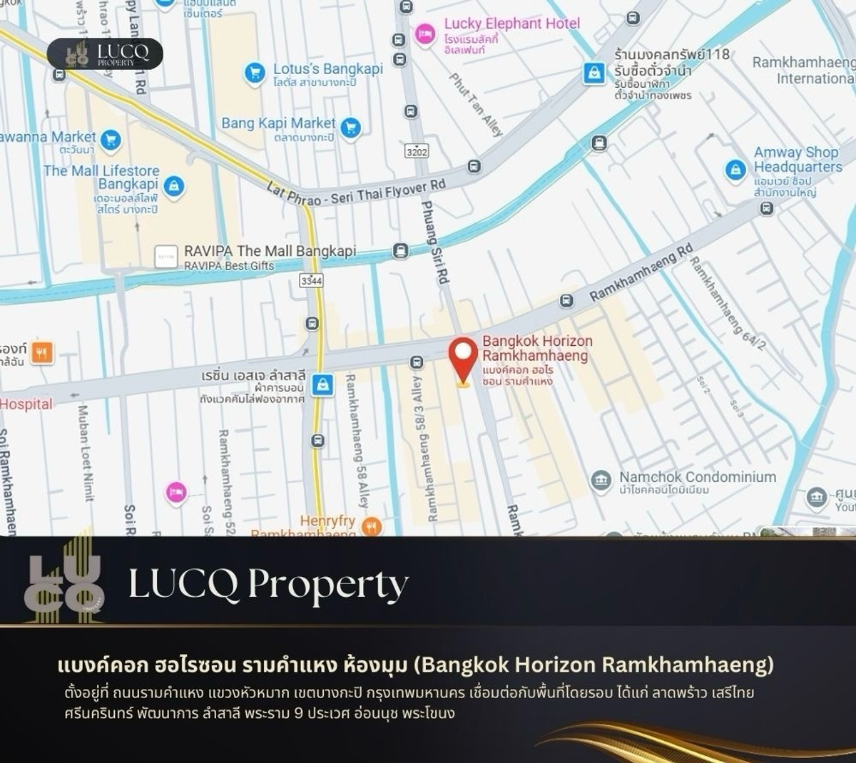 ขายคอนโดเสรีไทย-นิด้า : Bangkok Horizon พร้อมที่จอดรถ!! ห้องมุม!! เหมาะกับการลงทุน❤️