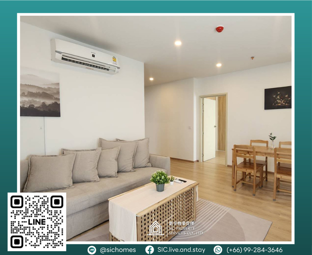 ให้เช่าคอนโดคลองเตย กล้วยน้ำไท : 🏢✨ Life พระราม 4 - อโศก 🚇 ใกล้ MRT ศูนย์สิริกิติ์ และสวนเบญจกิติ! 🌳