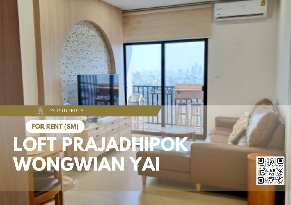 ให้เช่าคอนโดวงเวียนใหญ่ เจริญนคร : ให้เช่า ✨ Loft Prajadhipok - Wongwian Yai ✨ 2 ห้องนอน เฟอร์นิเจอร์ และ เครื่องใช้ไฟฟ้าครบ