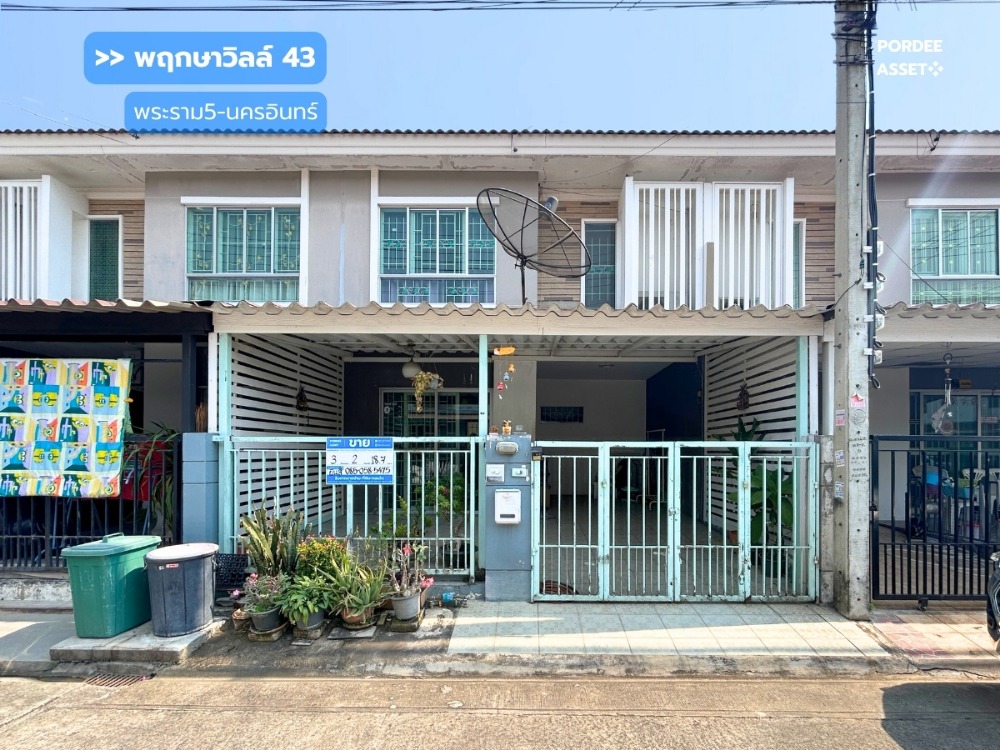 For SaleTownhomeRama5, Ratchapruek, Bangkruai : Pruksa Ville 43, Rama 5-Nakhon In Bang Kruai, Nonthaburi, near Denla School, Rama 5, Rama 5 Market and Ratchapruek Road