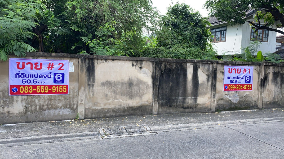 For SaleLandBang Sue, Wong Sawang, Tao Pun : Bangkok-Nonthaburi 46