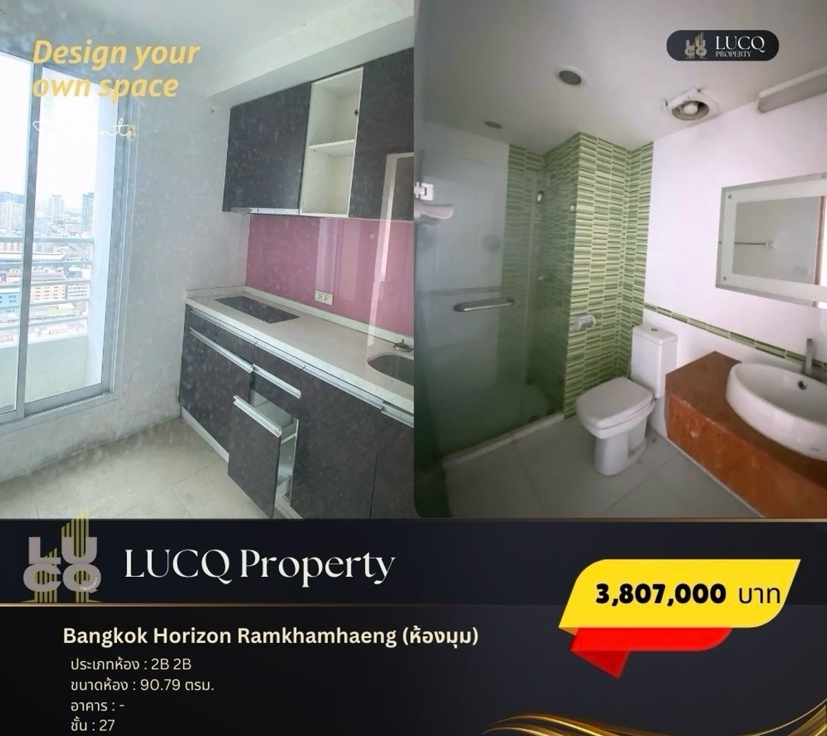 ขายคอนโดเสรีไทย-นิด้า : Bangkok Horizon พร้อมที่จอดรถ!! ห้องมุม!! เหมาะกับการลงทุน❤️