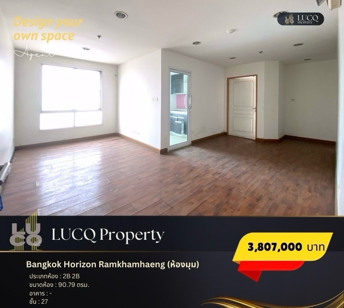 ขายคอนโดเสรีไทย-นิด้า : Bangkok Horizon พร้อมที่จอดรถ!! ห้องมุม!! เหมาะกับการลงทุน❤️