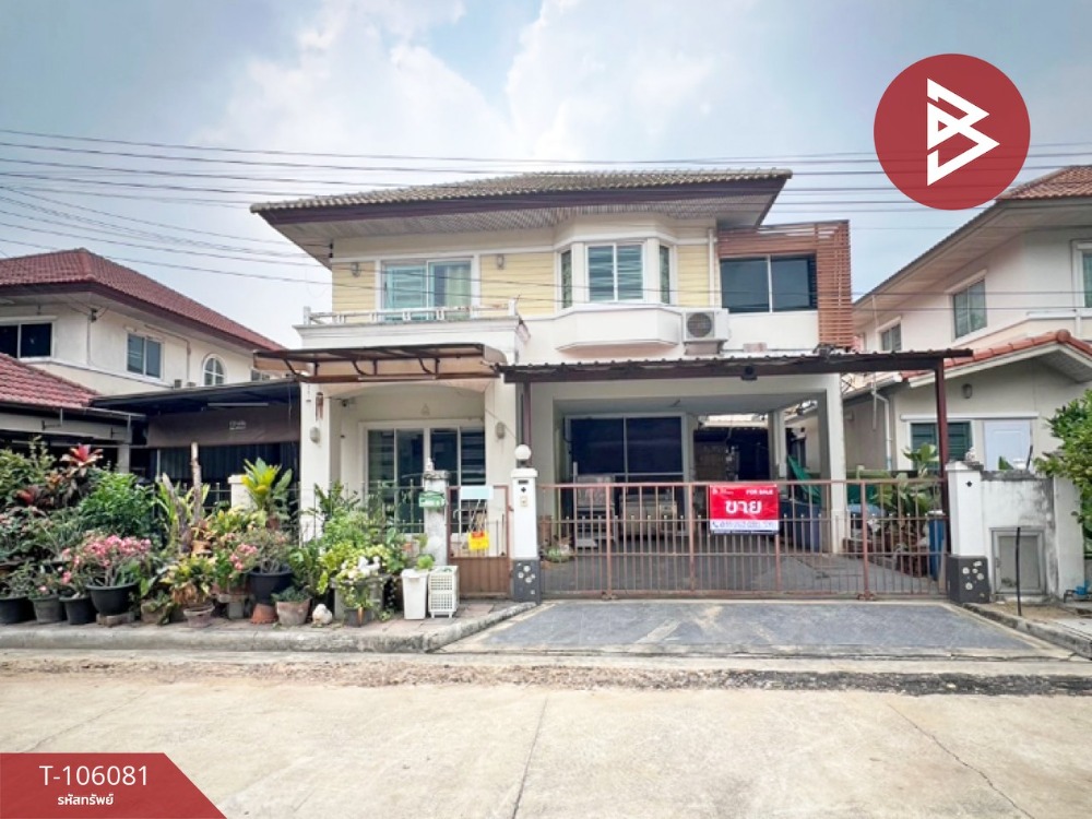 ขายบ้านบางแค เพชรเกษม : ขาย/เช่า บ้านเดี่ยว หมู่บ้านชวนชื่น เพชรเกษม 81 หนองแขม กรุงเทพมหานคร