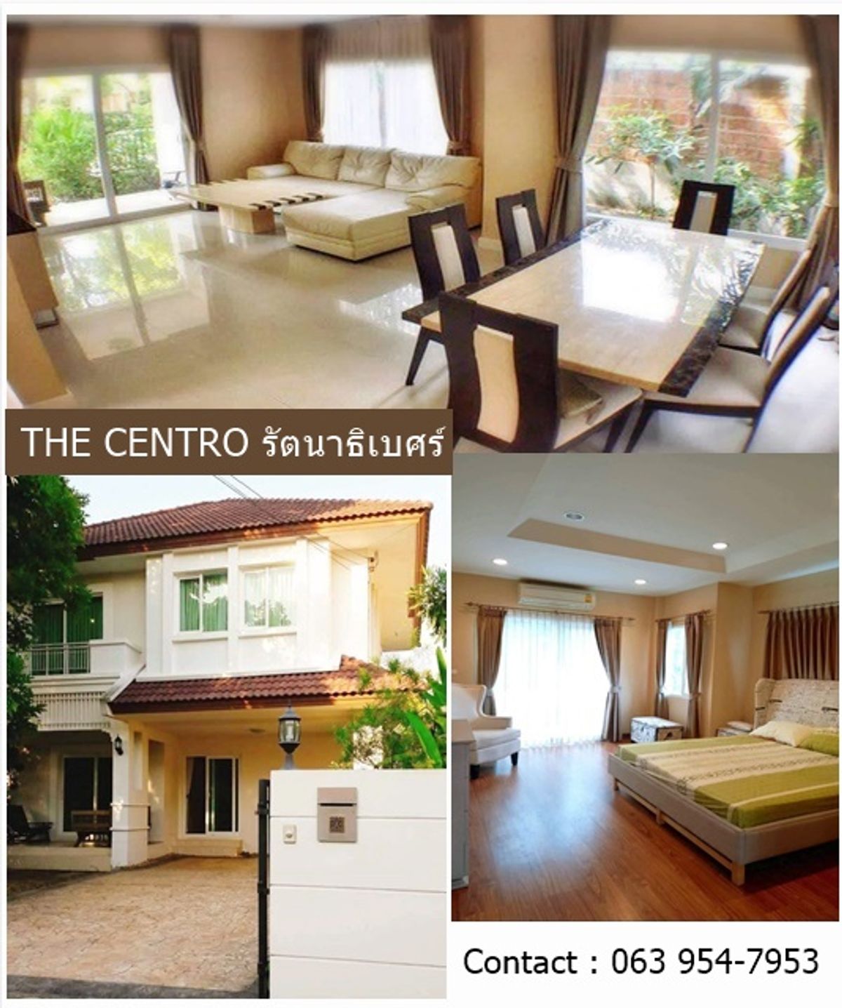 For RentTownhome : ให้เช่า บ้านเดี่ยวหลังใหญ่ *เนื้อที่ 70 ตรว.* หมู่บ้าน The Centro รัตนาธิเบศร์  ใกล้รถไฟฟ้า ใกล้เซ็นทรัลรัตนาธิเบศร์
