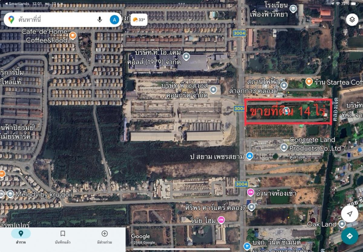 For SaleLandPathum Thani,Rangsit, Thammasat : Land for sale 14 rai, on the main road, 6 lanes, Lam Luk Ka -Thanya, Pathum Thani