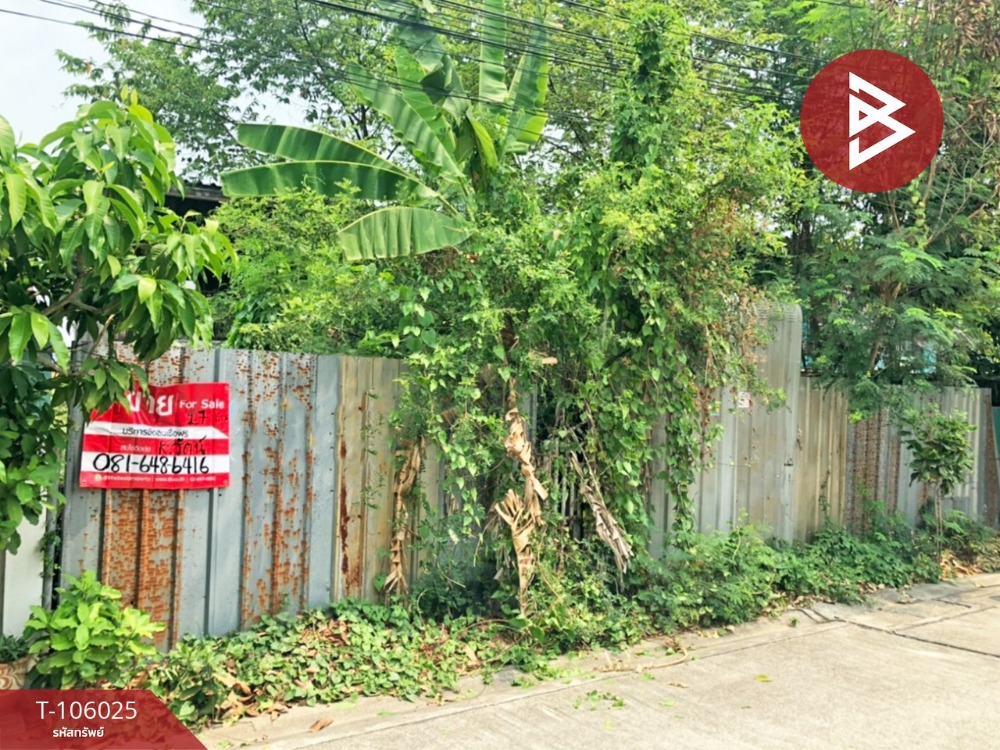 For SaleLandNonthaburi, Bang Yai, Bangbuathong : Land for sale in an area of ​​59 sq.wah, Pak Kred, Nonthaburi