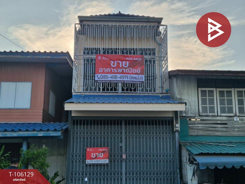 ขายอาคารพาณิชย์พัทยา บางแสน ชลบุรี สัตหีบ : ขายอาคารพาณิชย์ 2 ชั้น เนื้อที่ 35 ตร.วา บ้านบึง ชลบุรี