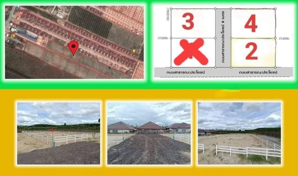For SaleLandRayong : Golden land location on the road is convenient to travel near the Industrial Estate, River Khu Subdistrict, Pluak Daeng District, Rayong Province.