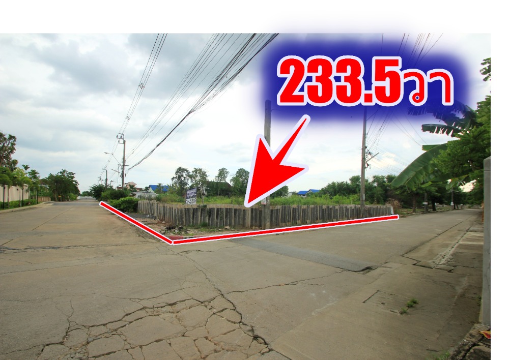 For SaleLandEakachai, Bang Bon : Ekachai Leville Rama 2 Land Soi 100 Ekachai 131 Land Land Convert the corner of the road, land reclamation 233.5 square wah, special price