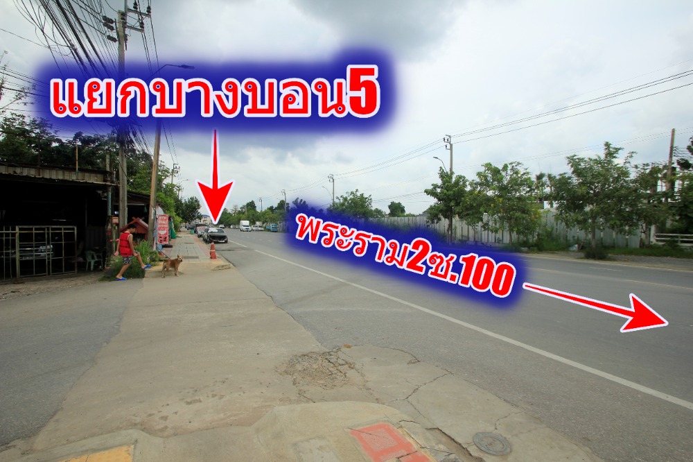 For SaleLandEakachai, Bang Bon : Ekachai Leville Rama 2 Land Soi 100 Ekachai 131 Land Land Convert the corner of the road, land reclamation 233.5 square wah, special price