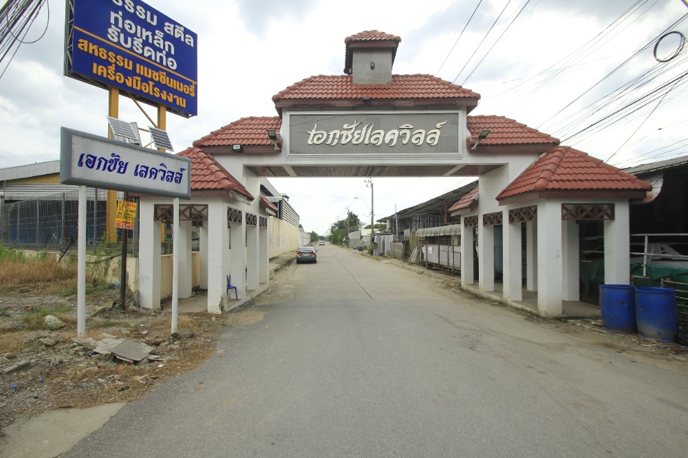 For SaleLandEakachai, Bang Bon : Ekachai Leville Rama 2 Land Soi 100 Ekachai 131 Land Land Convert the corner of the road, land reclamation 233.5 square wah, special price