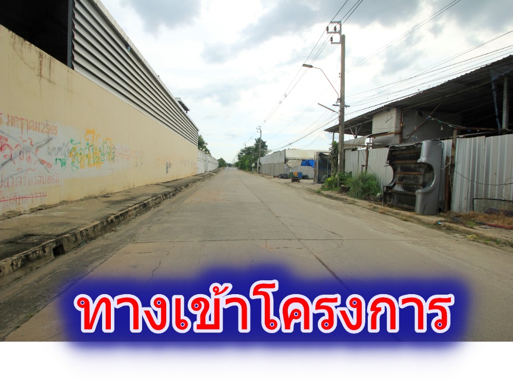 For SaleLandEakachai, Bang Bon : Ekachai Leville Rama 2 Land Soi 100 Ekachai 131 Land Land Convert the corner of the road, land reclamation 233.5 square wah, special price