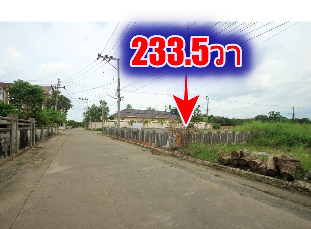 For SaleLandEakachai, Bang Bon : Ekachai Leville Rama 2 Land Soi 100 Ekachai 131 Land Land Convert the corner of the road, land reclamation 233.5 square wah, special price