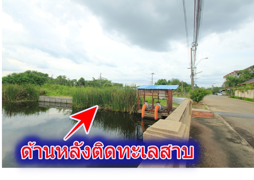 For SaleLandEakachai, Bang Bon : Ekachai Leville Rama 2 Land Soi 100 Ekachai 131 Land Land Convert the corner of the road, land reclamation 233.5 square wah, special price