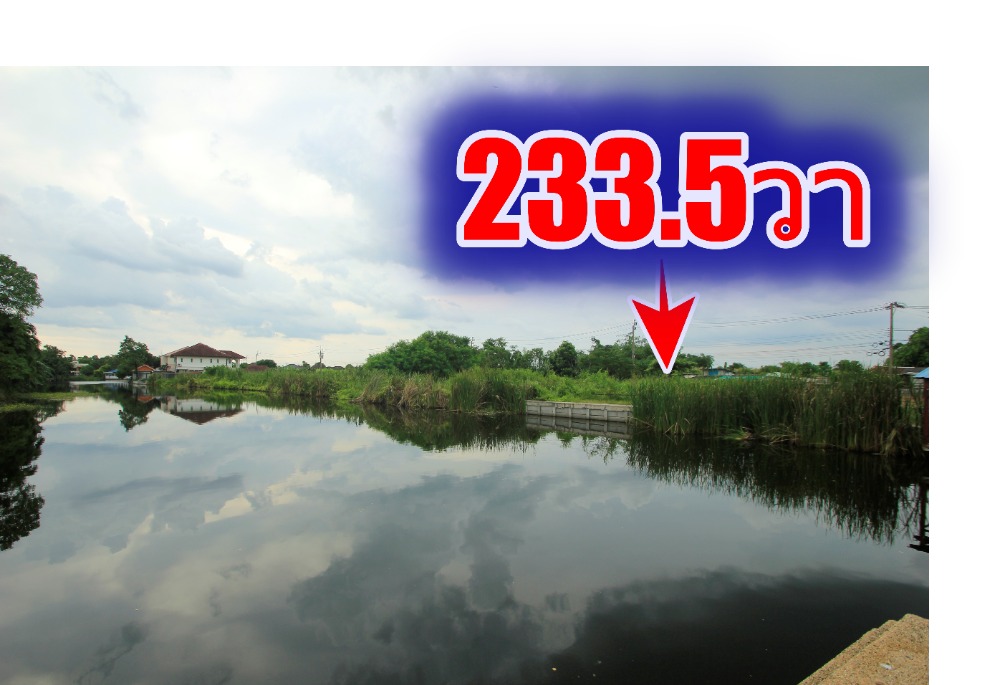 For SaleLandEakachai, Bang Bon : Ekachai Leville Rama 2 Land Soi 100 Ekachai 131 Land Land Convert the corner of the road, land reclamation 233.5 square wah, special price