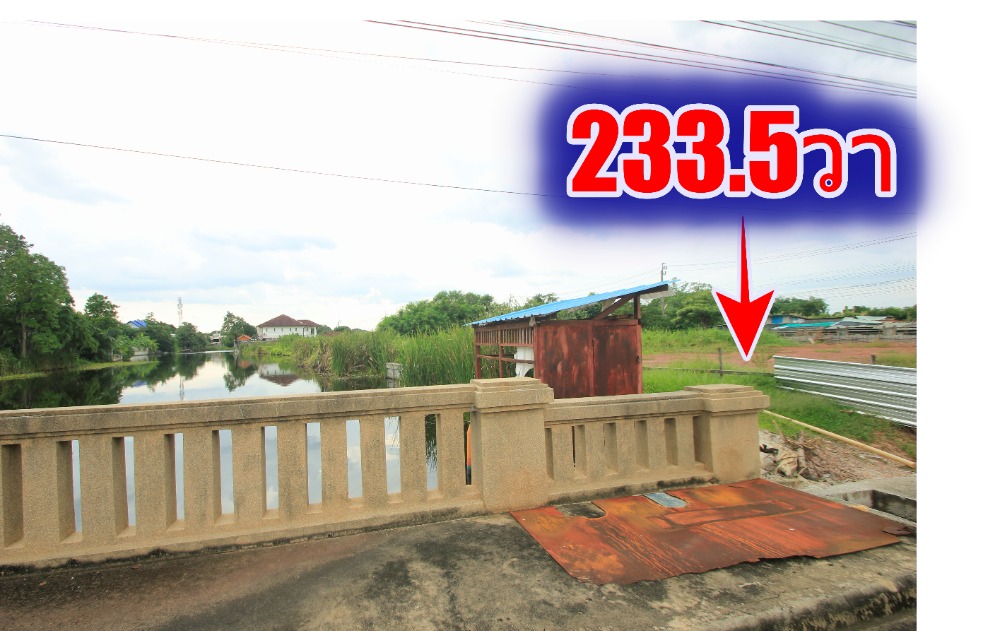 For SaleLandEakachai, Bang Bon : Ekachai Leville Rama 2 Land Soi 100 Ekachai 131 Land Land Convert the corner of the road, land reclamation 233.5 square wah, special price