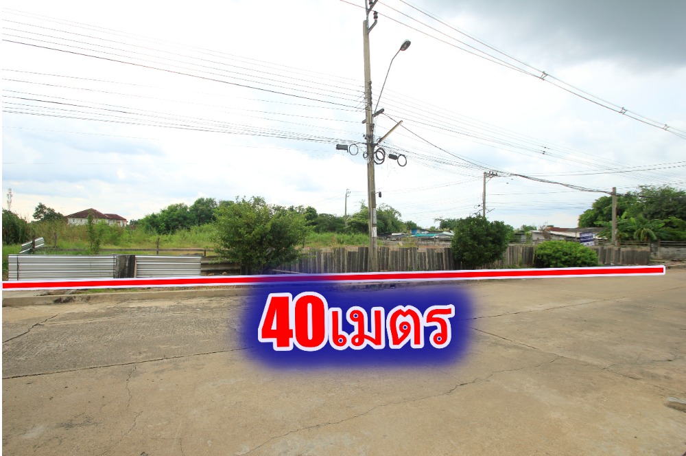 For SaleLandEakachai, Bang Bon : Ekachai Leville Rama 2 Land Soi 100 Ekachai 131 Land Land Convert the corner of the road, land reclamation 233.5 square wah, special price