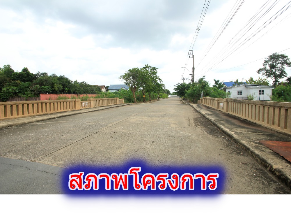 For SaleLandEakachai, Bang Bon : Ekachai Leville Rama 2 Land Soi 100 Ekachai 131 Land Land Convert the corner of the road, land reclamation 233.5 square wah, special price