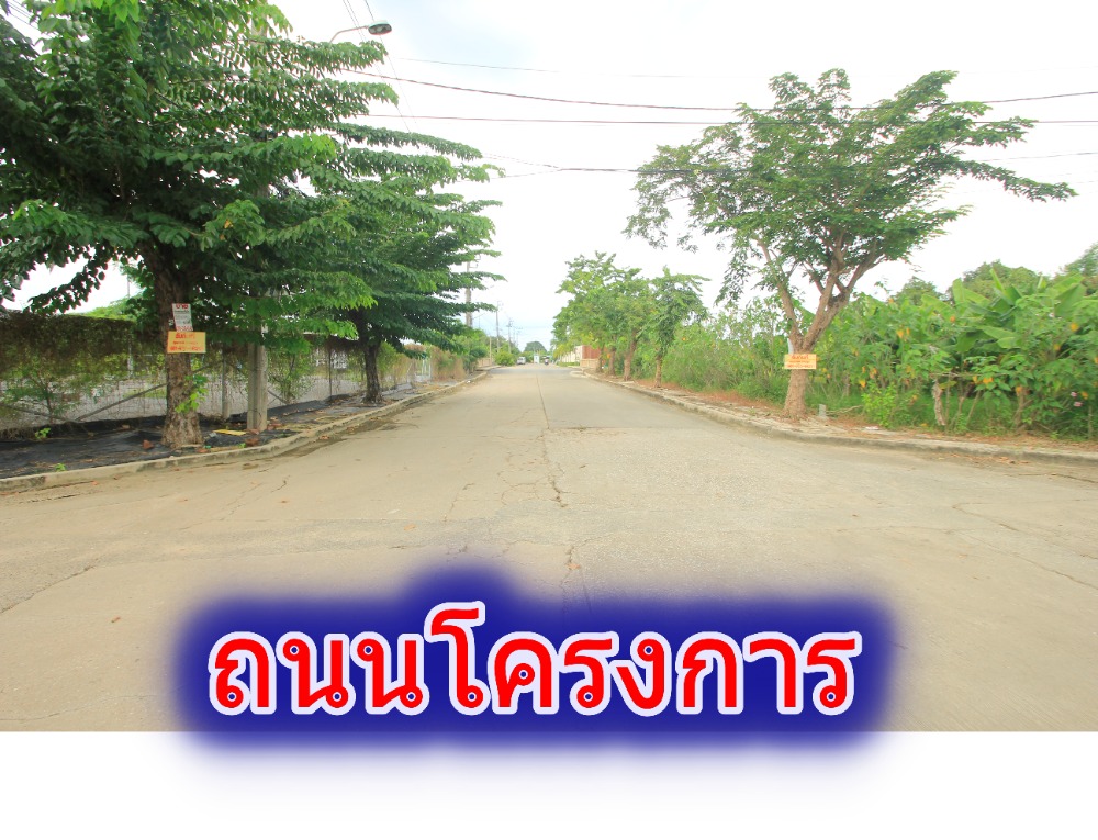 For SaleLandEakachai, Bang Bon : Ekachai Leville Rama 2 Land Soi 100 Ekachai 131 Land Land Convert the corner of the road, land reclamation 233.5 square wah, special price