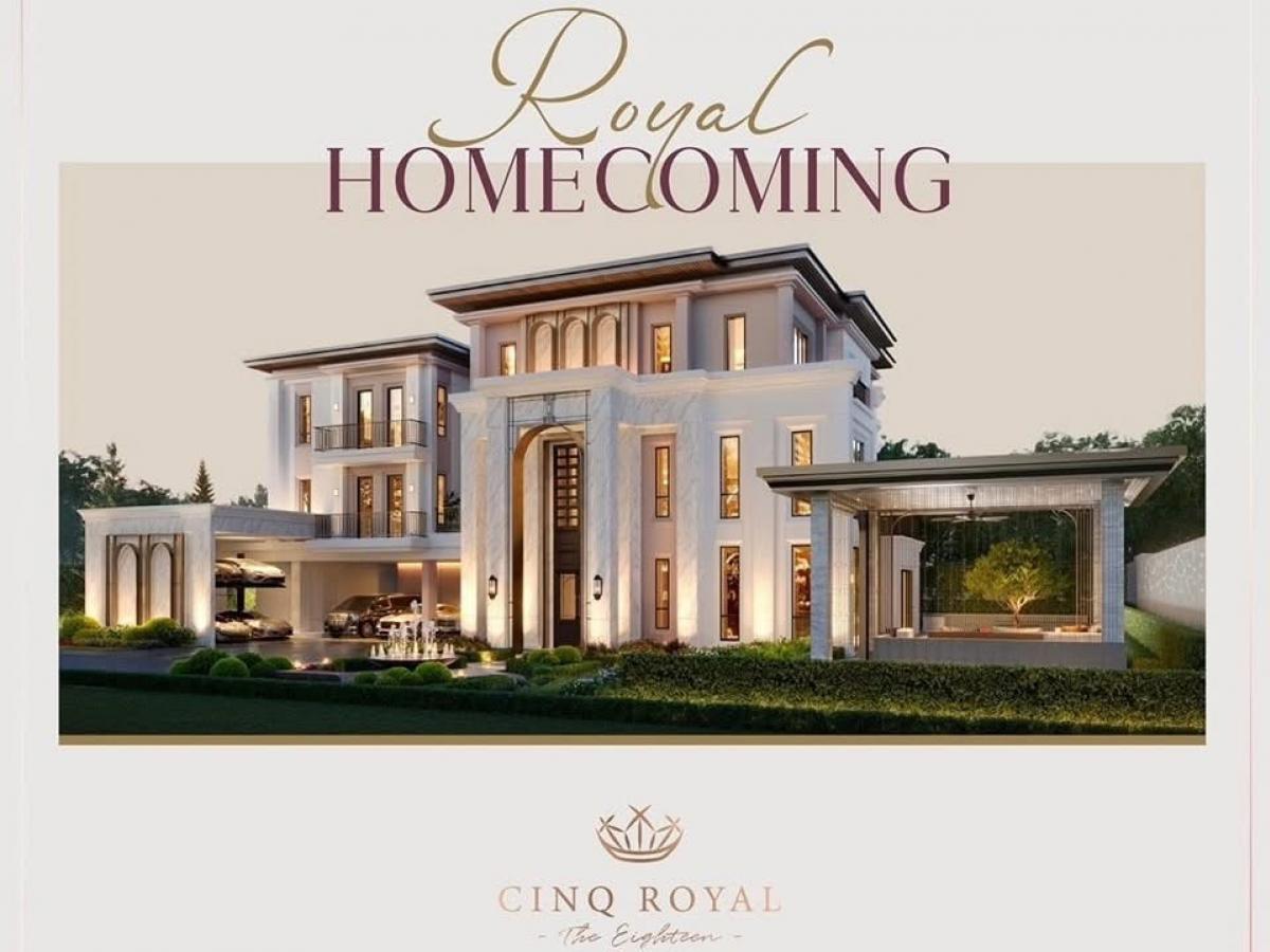 ขายบ้านบางนา แบริ่ง ลาซาล : Cinq Royal กม.7 ✨ Exclusive deals สำหรับลูกค้าคนพิเศษของเรา บ้านหลังใหญ่ 748+ ตร.ม. ทำเลใกล้Mega บางนา - ติดต่อ📲 099-3639692 คุณเตย
