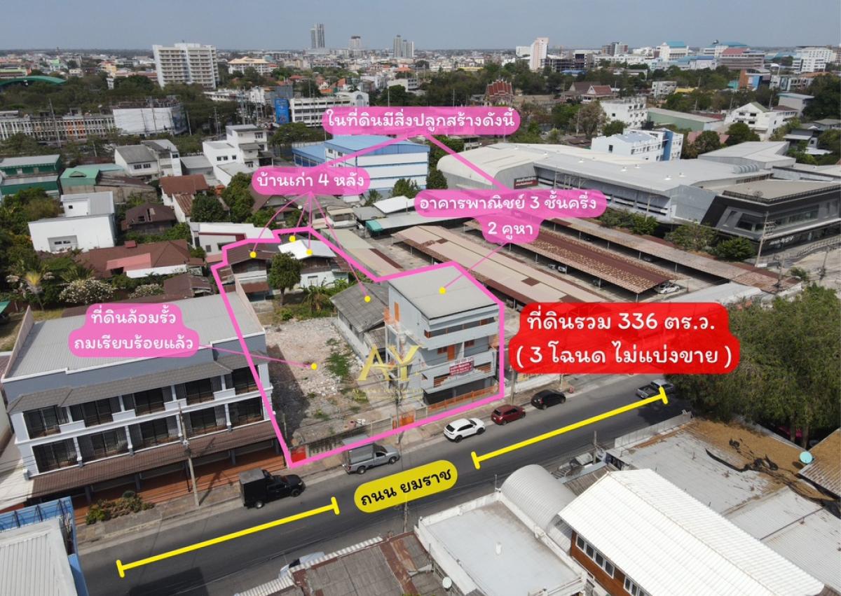 ขายที่ดินโคราช นครราชสีมา : #ขายถูกกว่าราคาประเมิน ขายที่ดินใจกลางเมืองโคราช ติดถนนยมราช ในคูเมือง แปลงสวย ทำเลดีมาก มีแปลงเดียวเท่านั้น!!