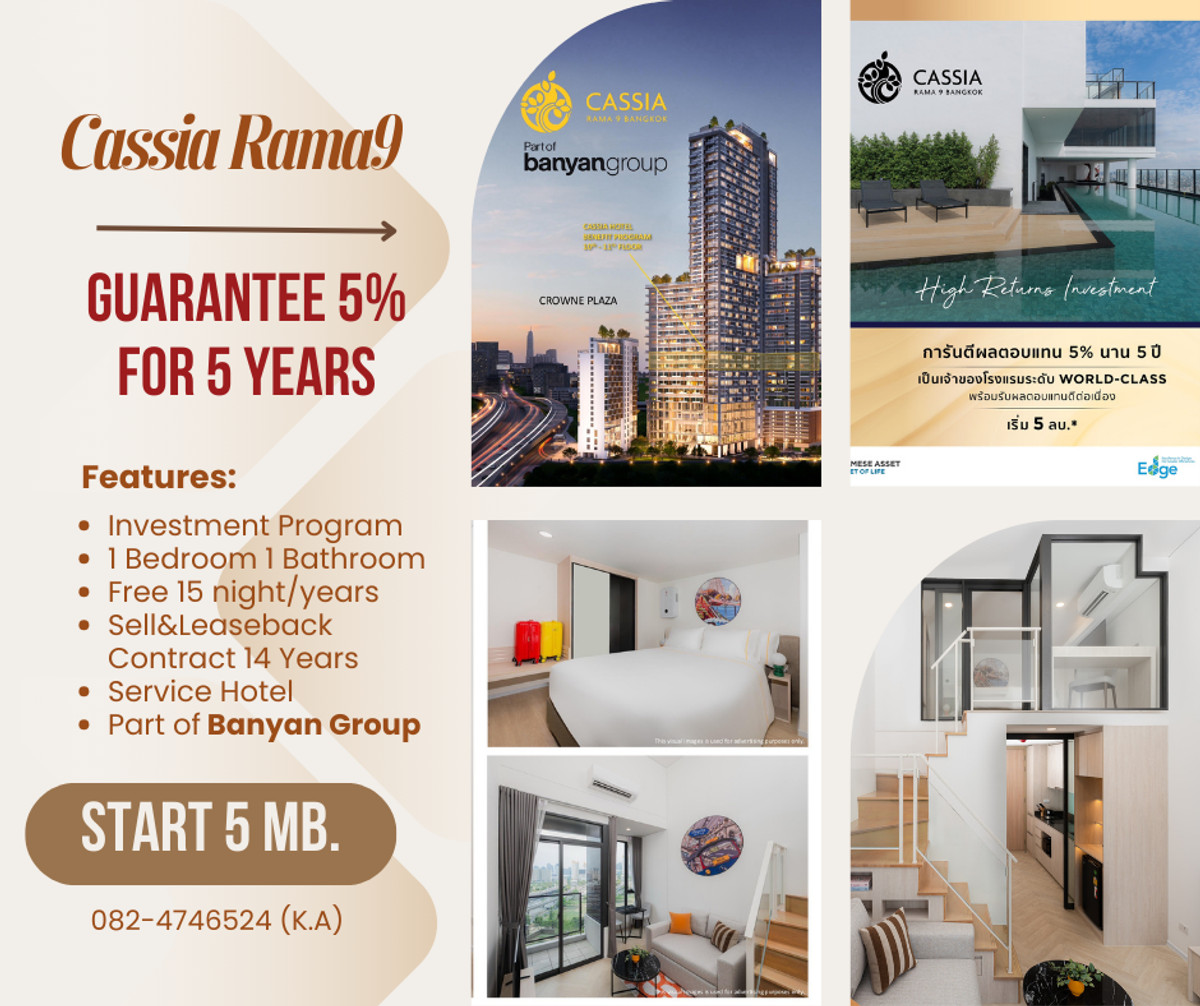 For SaleCondoRama9, Petchburi, RCA : For Sell‼ ️ 📍 Landmark @mrta Station Branding Residence is served by Cassia in the Banyan Tree group.