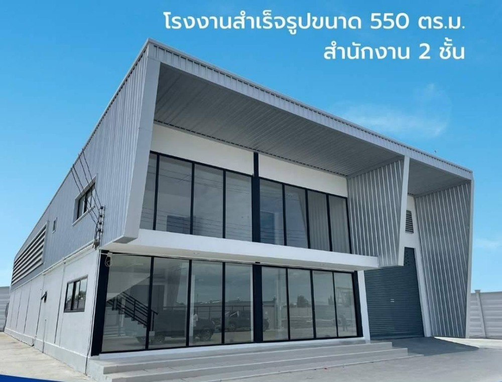 ขายที่ดินนนทบุรี บางใหญ่ บางบัวทอง : ด่วน ขายที่ดินพร้อมสร้างโรงงาน โกดัง คลังสินค้าและโฮมออฟฟิศ