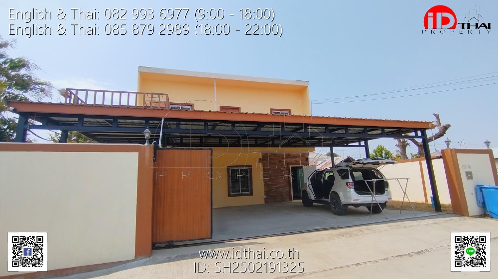 For SaleHouseUdon Thani : Single house for sale in prime location