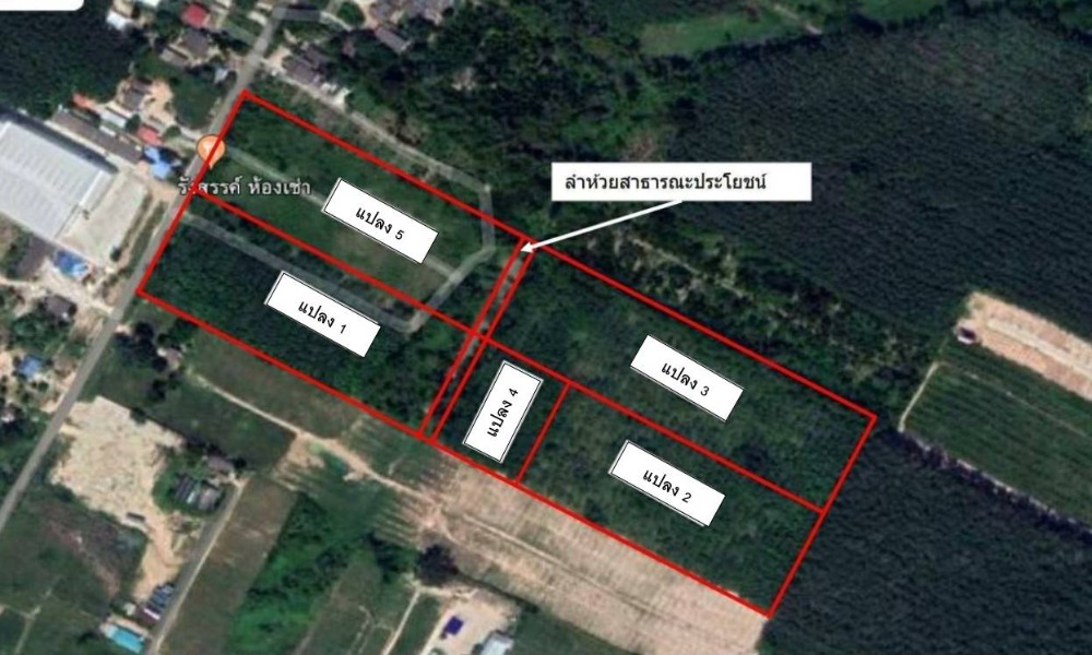 ขายที่ดินระยอง : ขายที่ดินนิคมพัฒนา ระยอง ขนาด 46 ไร่ พื้นที่สีม่วงลาย ใกล้โรงงาน BYD