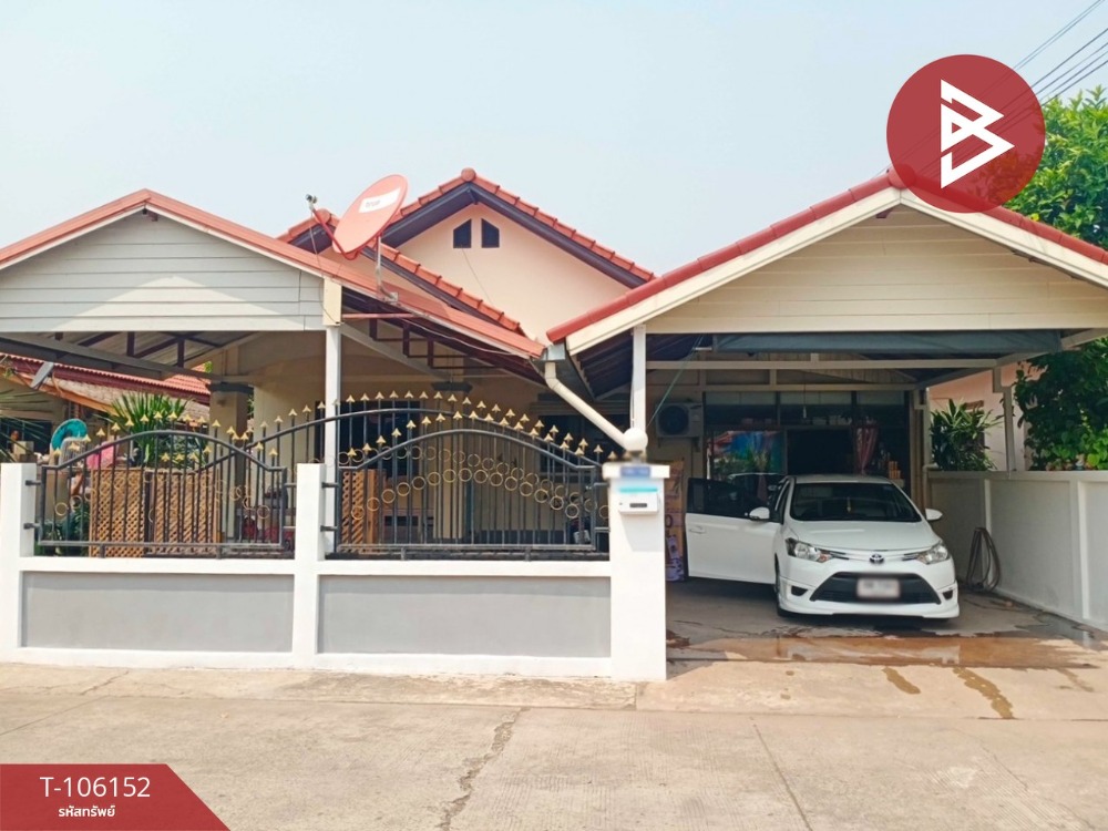 ขายบ้านอุดรธานี : ขายบ้านเดี่ยว หมู่บ้านอุดรแลนด์ หนองนาคำ อุดรธานี