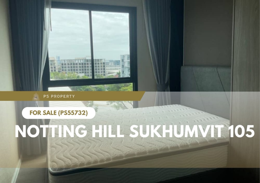 ขายคอนโดบางนา แบริ่ง ลาซาล : ขายด่วน 🔥 Notting Hill Sukhumvit 105 🔥 ใกล้ BTS แบริ่ง พร้อมอุปกรณ์เครื่องใช้ไฟฟ้าและเฟอร์นิเจอร์(PS55732)
