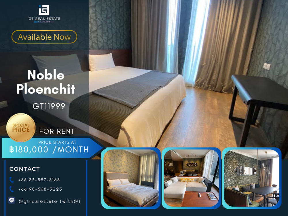 For RentCondoWitthayu, Chidlom, Langsuan, Ploenchit : Noble Ploenchit Condo, beautiful room, complete furniture Ready to rent